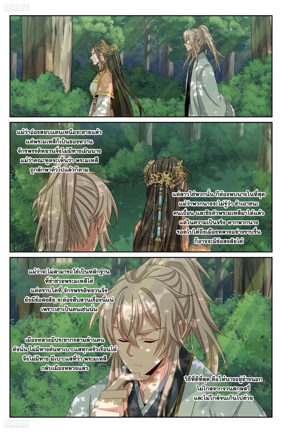 Manga-lc-com อ่านมังงะ อ่านการ์ตูน ออนไลน์ ฟรี Nightwatcher ตอนที่ 1 2 3 4 5 6 7 8 9 10 11 12 13 14 ฟรี ไม่มีโฆษณา Manga-lc - อ่าน มังงะ อ่าน การ์ตูน ออนไลน์ อ่านมังงะ ฟรี