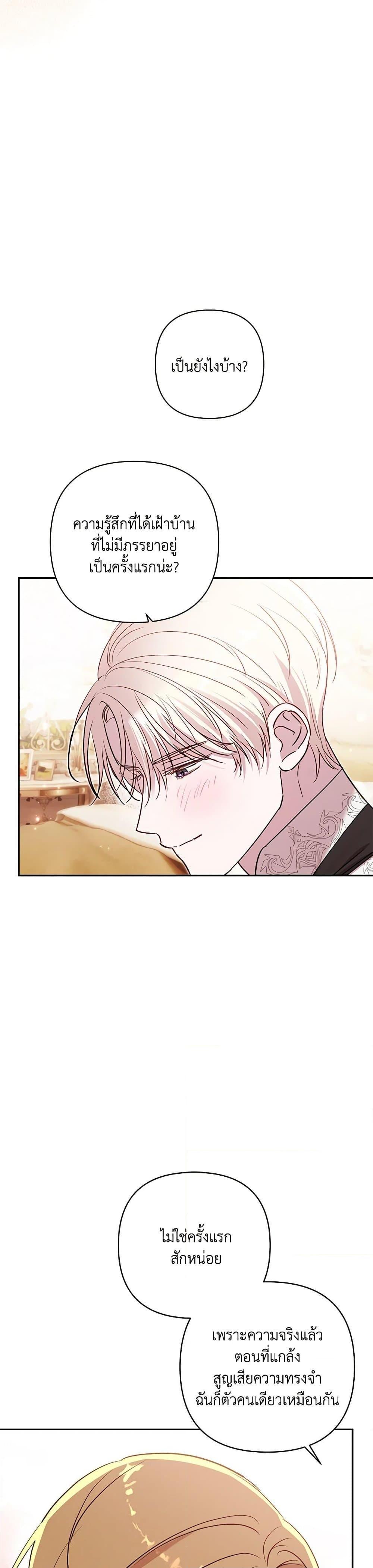 Manga-lc-com อ่านมังงะ อ่านการ์ตูน ออนไลน์ ฟรี I Failed to Divorce My Husband ตอนที่ 1 2 3 4 5 6 7 8 9 10 11 12 13 14 ฟรี ไม่มีโฆษณา Manga-lc - อ่าน มังงะ อ่าน การ์ตูน ออนไลน์ อ่านมังงะ ฟรี