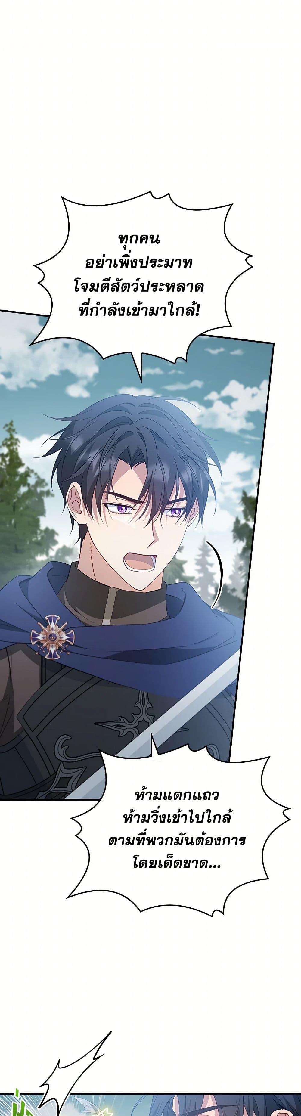 Manga-lc-com อ่านมังงะ อ่านการ์ตูน ออนไลน์ ฟรี Fakes Don’t Want To Be Real ตอนที่ 1 2 3 4 5 6 7 8 9 10 11 12 13 14 ฟรี ไม่มีโฆษณา Manga-lc - อ่าน มังงะ อ่าน การ์ตูน ออนไลน์ อ่านมังงะ ฟรี