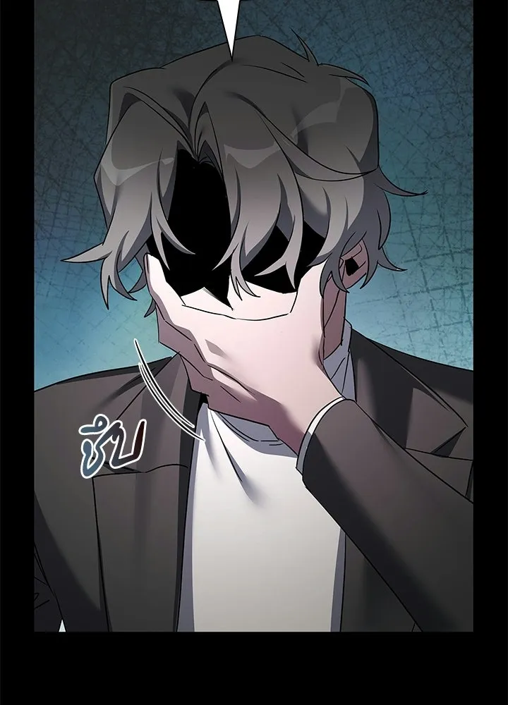 คืนแห่งโทแกบี ตอนที่ 129 รูปที่ 259