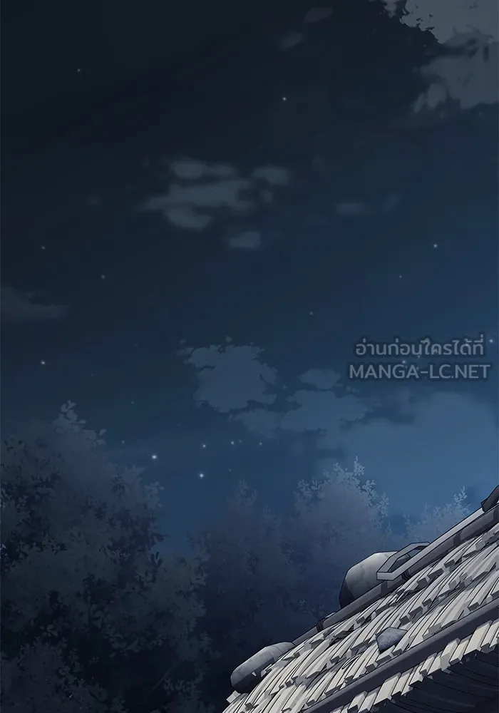 คุณปู่จอมยุทธกับหลานสาวสุดแกร่ง ตอนที่ 17 รูปที่ 108