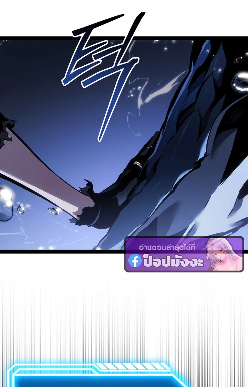 Regressing as the Reincarnated Bastard of the Sword Clan ตอนที่ ตอนที่ 71 รูปที่ 90