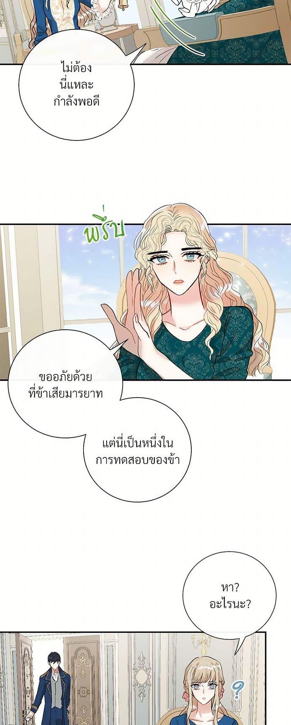 Manga-lc-com อ่านมังงะ อ่านการ์ตูน ออนไลน์ ฟรี Please Don’t Eat Me! ตอนที่ 1 2 3 4 5 6 7 8 9 10 11 12 13 14 ฟรี ไม่มีโฆษณา Manga-lc - อ่าน มังงะ อ่าน การ์ตูน ออนไลน์ อ่านมังงะ ฟรี