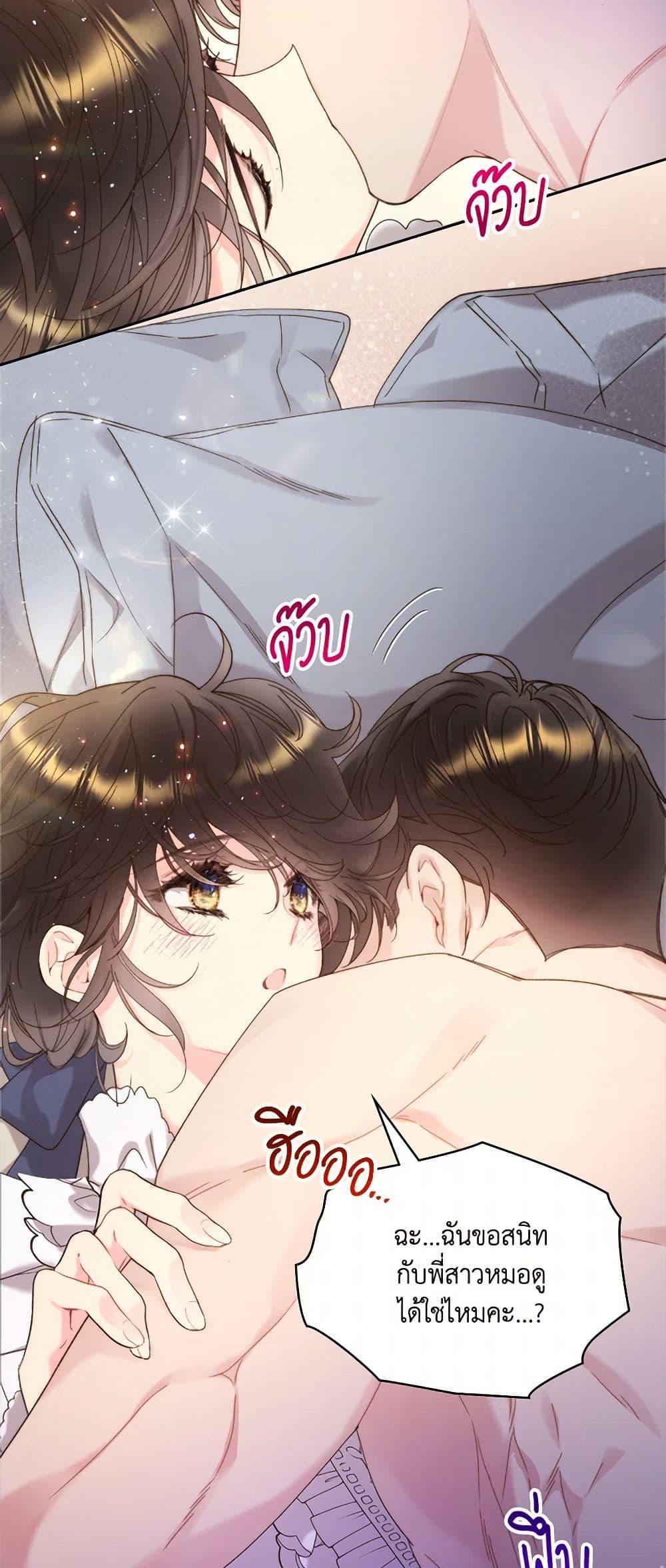 Manga-lc-com อ่านมังงะ อ่านการ์ตูน ออนไลน์ ฟรี Beatrice ตอนที่ 1 2 3 4 5 6 7 8 9 10 11 12 13 14 ฟรี ไม่มีโฆษณา Manga-lc - อ่าน มังงะ อ่าน การ์ตูน ออนไลน์ อ่านมังงะ ฟรี