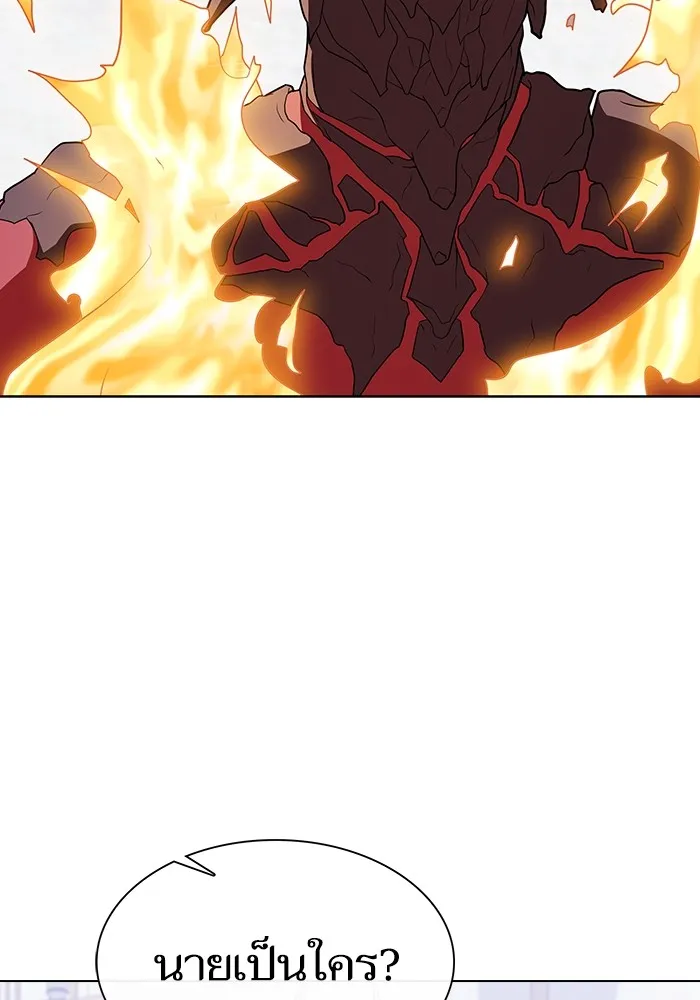 ผู้เล่นขั้นเทพแห่งหอคอยฝึกสอน ตอนที่ 166 รูปที่ 95