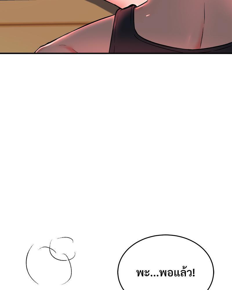 Doujin-Lc- อ่าน โดจิน มังฮวา เกาหลี ญี่ปุ่น จีน แปลไทย My Pillow Business Begins ตอนที่ 1 2 3 4 5 6 7 8 9 10 11 12 13 14 ฟรี ไม่มีโฆษณา อ่าน โดจิน Manhwa เกาหลี ญี่ปุ่น จีน เรามีครบ คัดมาให้เน้นๆ โดจิน 18+ รับประกันความฟินโดย  Doujin Lc