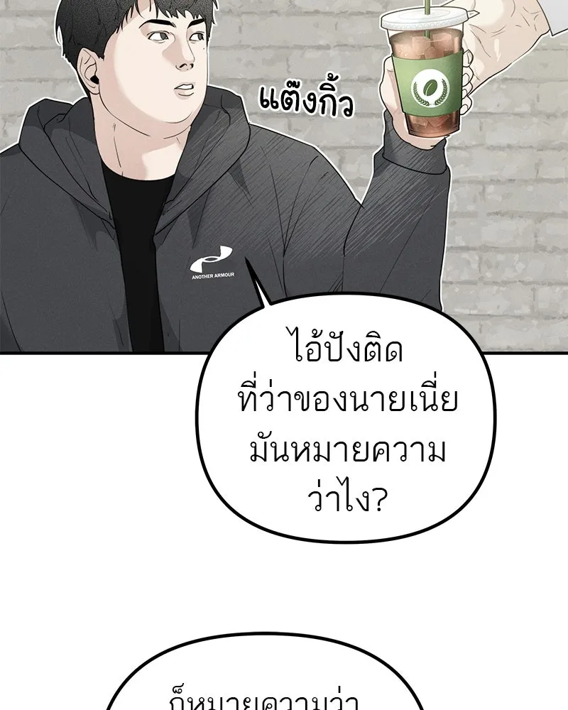 สี่สาวชาวกี ตอนที่ 7 โรงเรียนที่เพิ่งเคยไป (2) รูปที่ 76