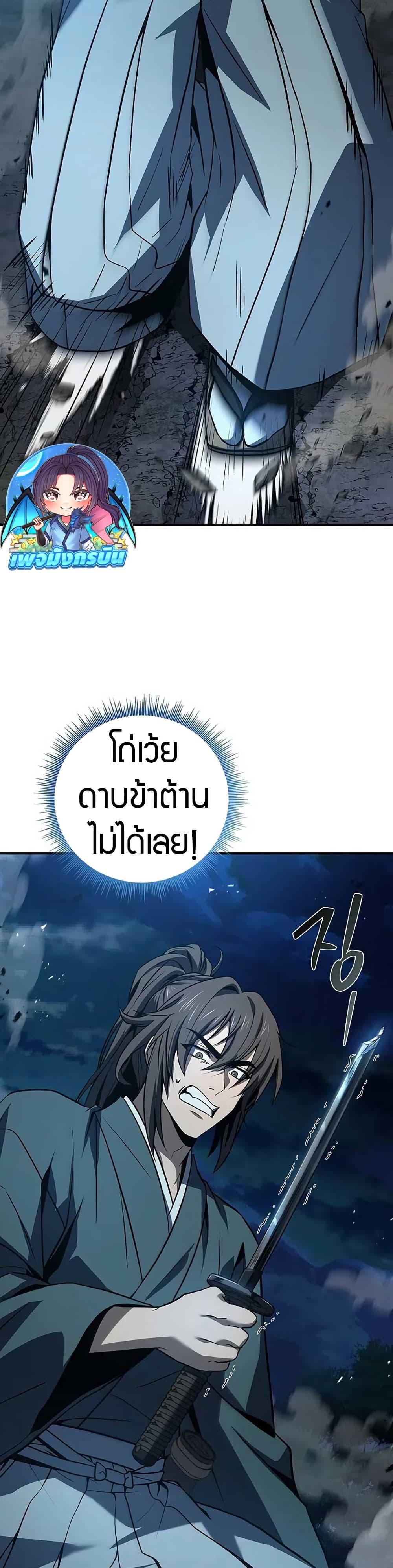 Manga-lc-com อ่านมังงะ อ่านการ์ตูน ออนไลน์ ฟรี Reincarnated Escort Warrior ตอนที่ 1 2 3 4 5 6 7 8 9 10 11 12 13 14 ฟรี ไม่มีโฆษณา Manga-lc - อ่าน มังงะ อ่าน การ์ตูน ออนไลน์ อ่านมังงะ ฟรี