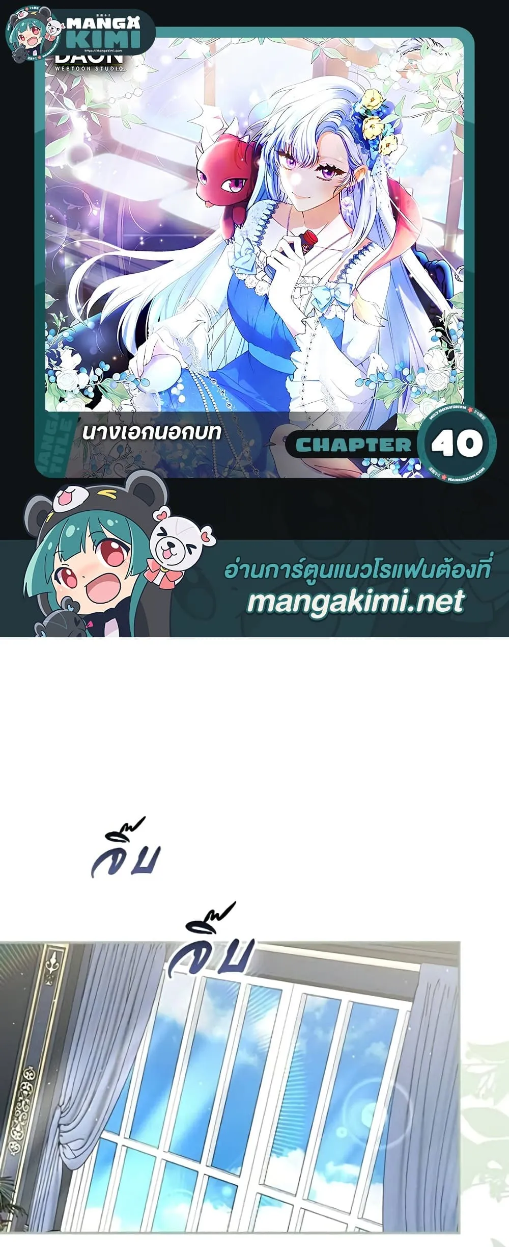 Manga-lc-com อ่านมังงะ อ่านการ์ตูน ออนไลน์ ฟรี Giselle the Unbreakable - นางเอกนอกบท ตอนที่ 1 2 3 4 5 6 7 8 9 10 11 12 13 14 ฟรี ไม่มีโฆษณา Manga-lc - อ่าน มังงะ อ่าน การ์ตูน ออนไลน์ อ่านมังงะ ฟรี