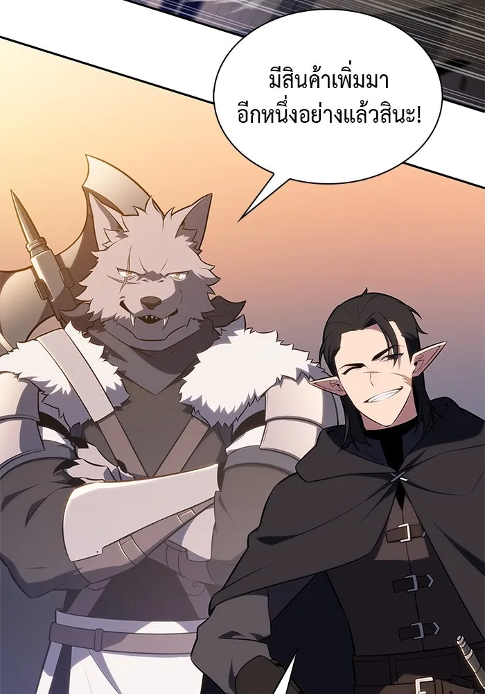 ลูกชายคนเล็กของดยุกคือมือสังหาร ตอนที่ 65 รูปที่ 80