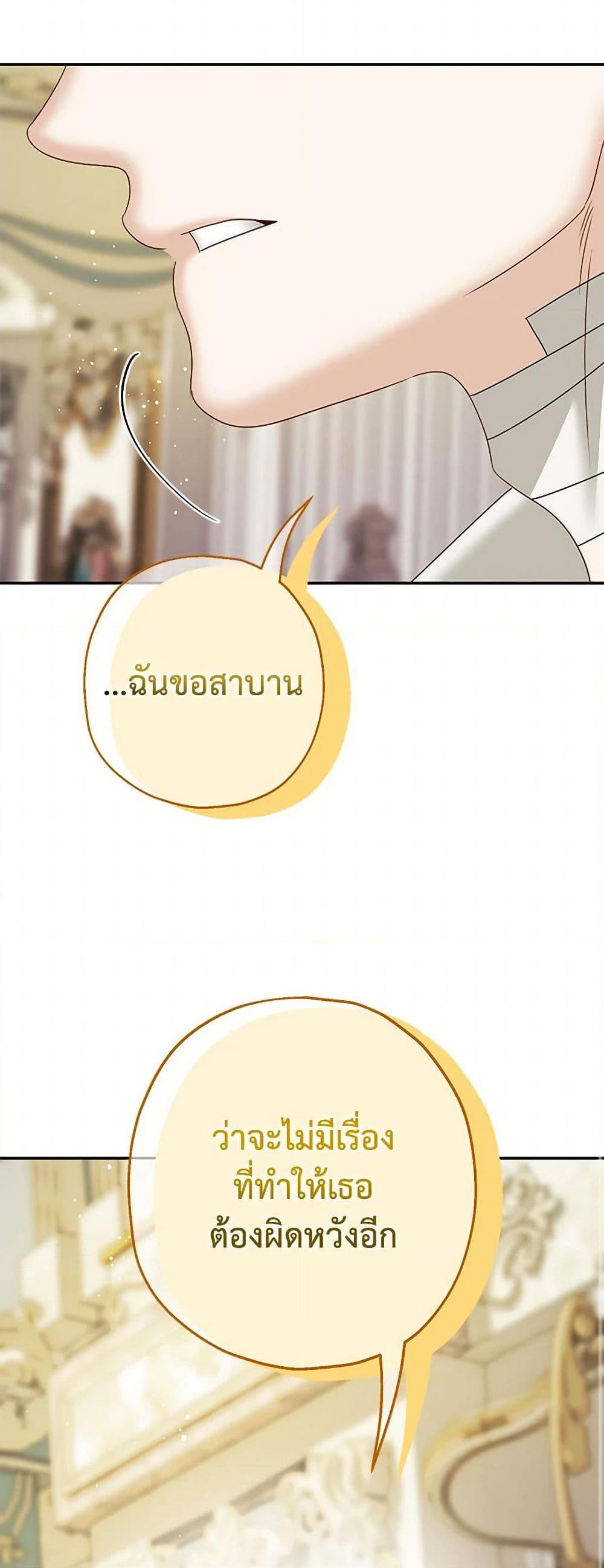 Manga-lc-com อ่านมังงะ อ่านการ์ตูน ออนไลน์ ฟรี Made Into the Main Character ตอนที่ 1 2 3 4 5 6 7 8 9 10 11 12 13 14 ฟรี ไม่มีโฆษณา Manga-lc - อ่าน มังงะ อ่าน การ์ตูน ออนไลน์ อ่านมังงะ ฟรี