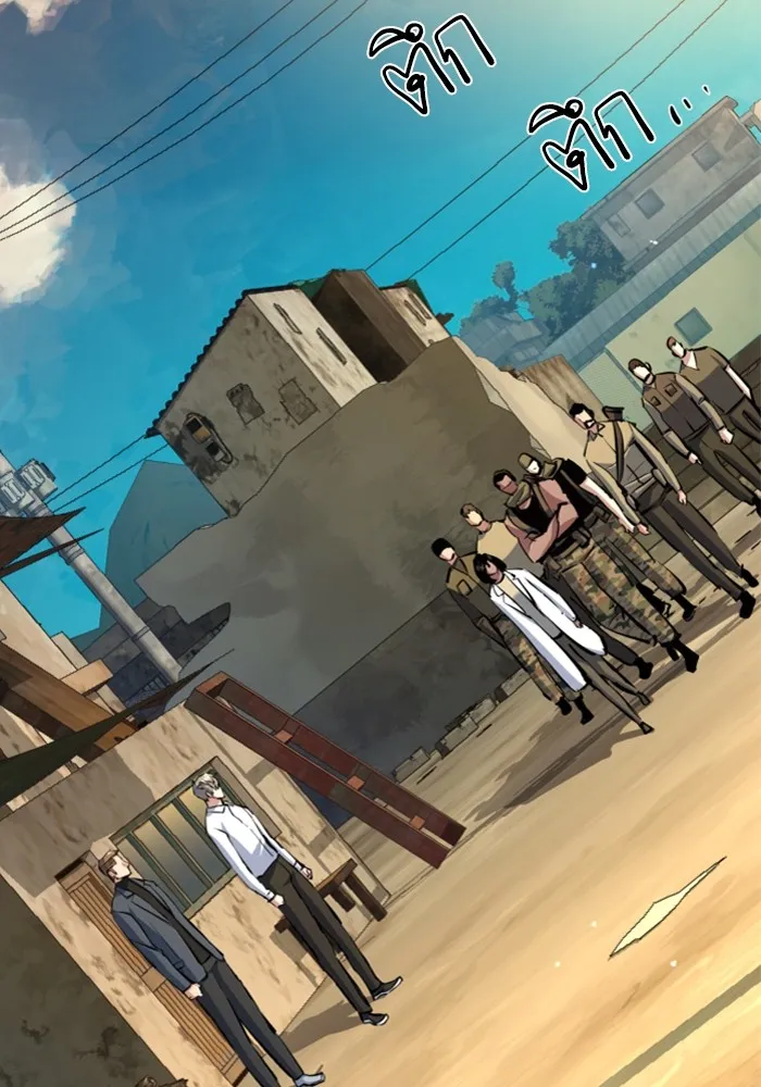 พี่ชายสายบอดี้การ์ด ตอนที่ 162 รูปที่ 91