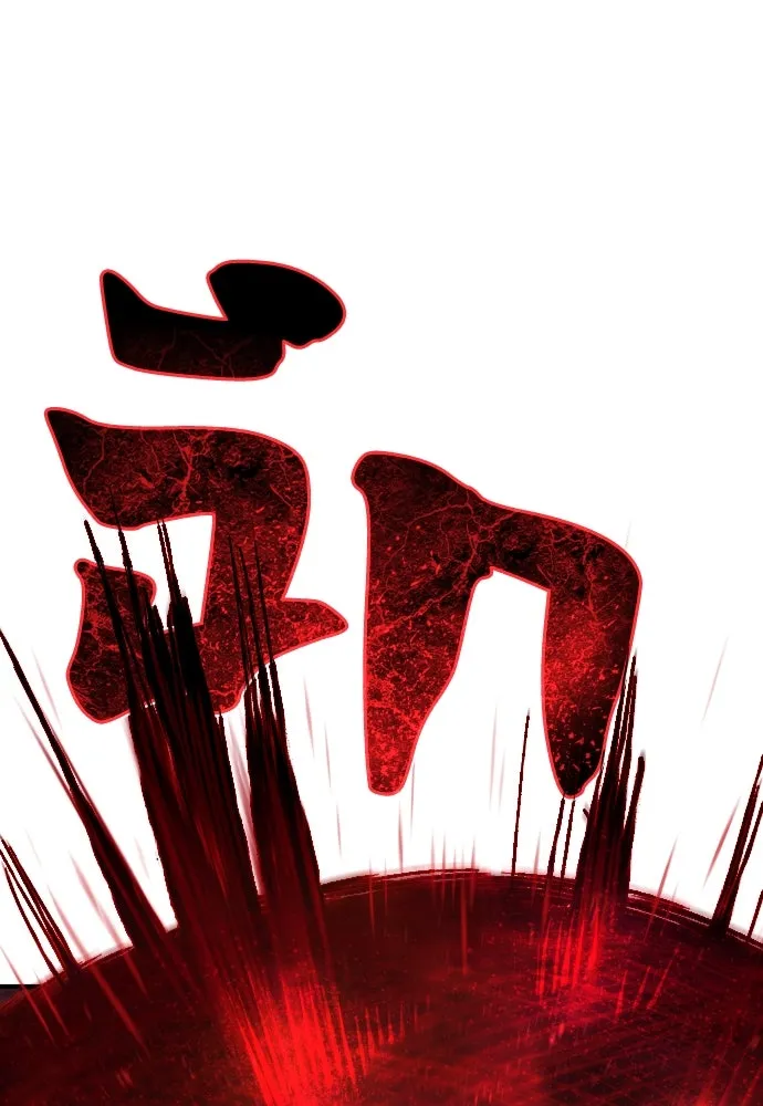 เพชฌฆาตลงทัณฑ์ ตอนที่ 21 รูปที่ 115