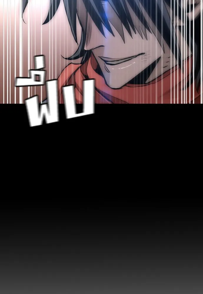 เส้นทางสู่เทพมาร ตอนที่ 21 รูปที่ 20