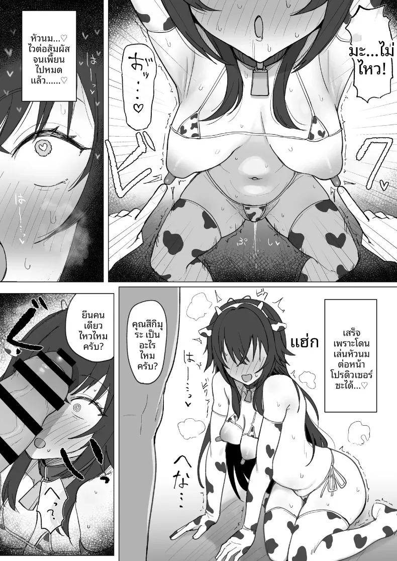 Doujin-Lc- อ่าน โดจิน มังฮวา เกาหลี ญี่ปุ่น จีน แปลไทย ความเซ็กซี่ของเทมาริ (Anonattsu) (Gakuen IDOLM@STER) ตอนที่ 1 2 3 4 5 6 7 8 9 10 11 12 13 14 ฟรี ไม่มีโฆษณา อ่าน โดจิน Manhwa เกาหลี ญี่ปุ่น จีน เรามีครบ คัดมาให้เน้นๆ โดจิน 18+ รับประกันความฟินโดย  Doujin Lc