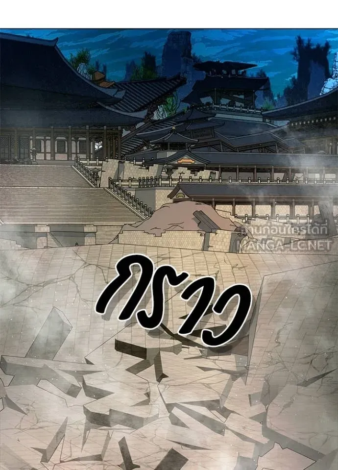 คืนแห่งโทแกบี ตอนที่ 104 รูปที่ 5