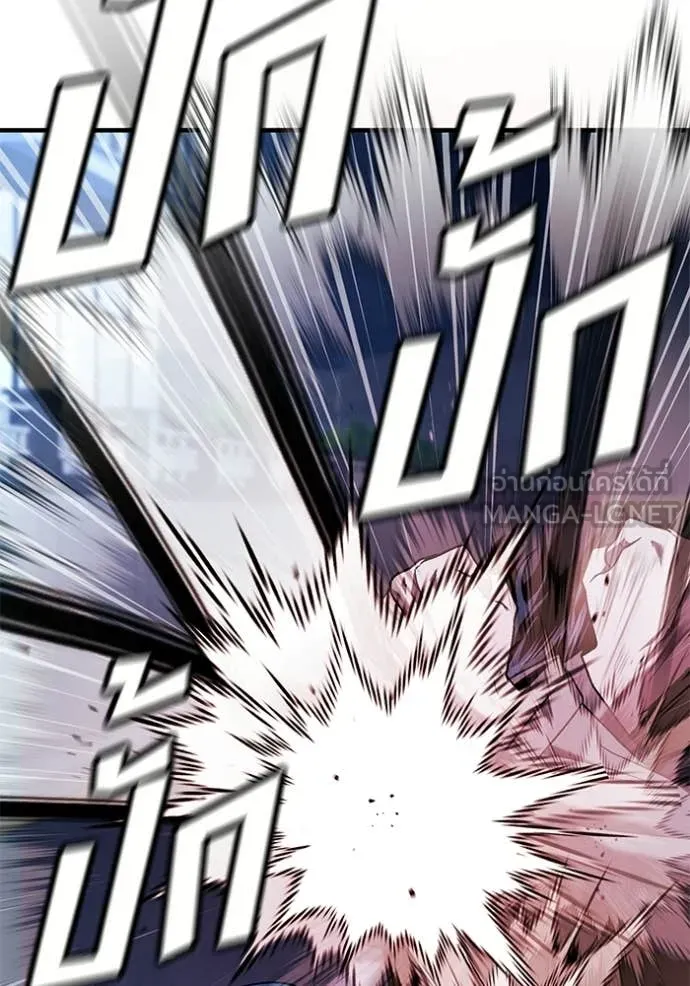 สนิมเชือดเลือดสาด ตอนที่ 55 รูปที่ 65