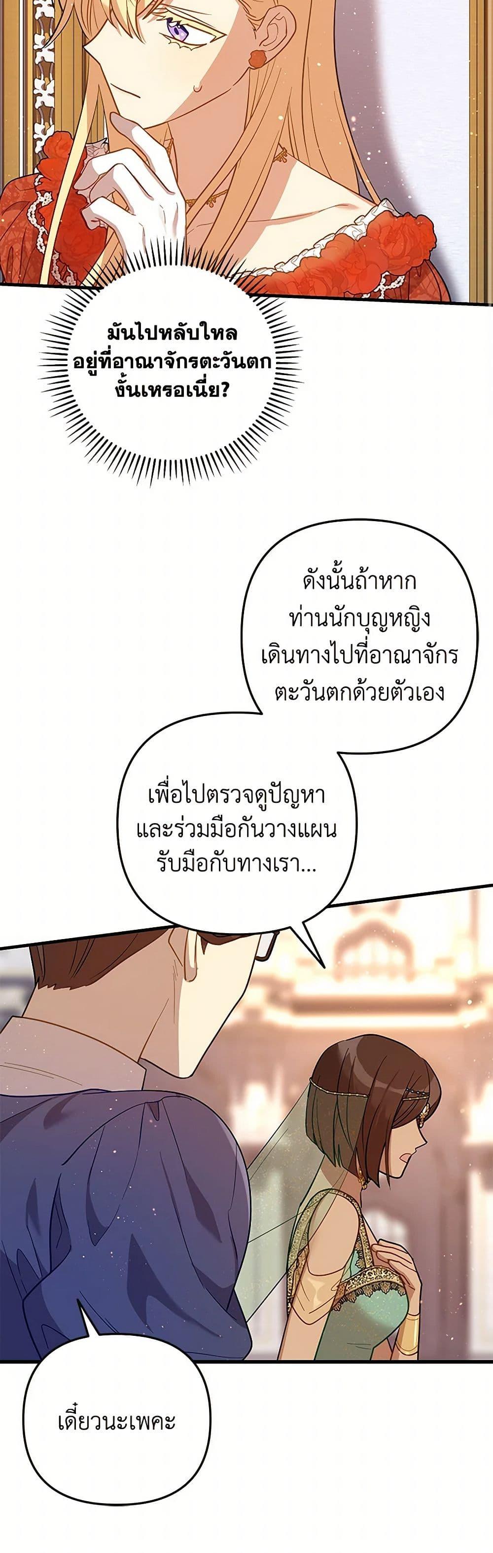 Manga-lc-com อ่านมังงะ อ่านการ์ตูน ออนไลน์ ฟรี The Baby Saint Wants to Destroy the World! ตอนที่ 1 2 3 4 5 6 7 8 9 10 11 12 13 14 ฟรี ไม่มีโฆษณา Manga-lc - อ่าน มังงะ อ่าน การ์ตูน ออนไลน์ อ่านมังงะ ฟรี