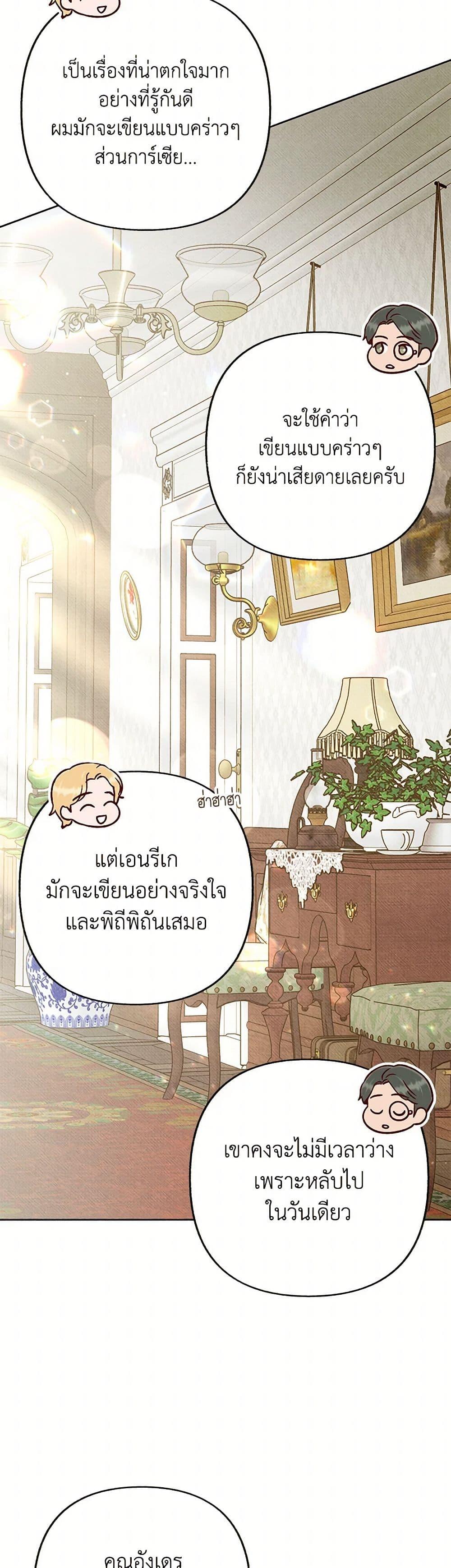 Manga-lc-com อ่านมังงะ อ่านการ์ตูน ออนไลน์ ฟรี Dear My Rude Darling With Multiple Personality ตอนที่ 1 2 3 4 5 6 7 8 9 10 11 12 13 14 ฟรี ไม่มีโฆษณา Manga-lc - อ่าน มังงะ อ่าน การ์ตูน ออนไลน์ อ่านมังงะ ฟรี