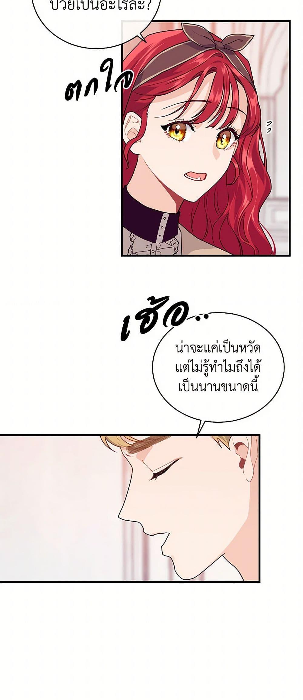 Manga-lc-com อ่านมังงะ อ่านการ์ตูน ออนไลน์ ฟรี The Elegant Sea of Savagery ตอนที่ 1 2 3 4 5 6 7 8 9 10 11 12 13 14 ฟรี ไม่มีโฆษณา Manga-lc - อ่าน มังงะ อ่าน การ์ตูน ออนไลน์ อ่านมังงะ ฟรี