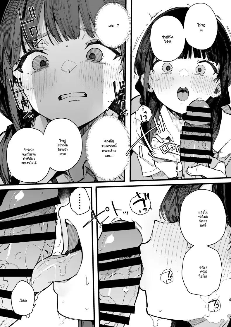 Doujin-Lc- อ่าน โดจิน มังฮวา เกาหลี ญี่ปุ่น จีน แปลไทย เพื่อนสมัยเด็กขี้อาย ตอนที่ 1 2 3 4 5 6 7 8 9 10 11 12 13 14 ฟรี ไม่มีโฆษณา อ่าน โดจิน Manhwa เกาหลี ญี่ปุ่น จีน เรามีครบ คัดมาให้เน้นๆ โดจิน 18+ รับประกันความฟินโดย  Doujin Lc
