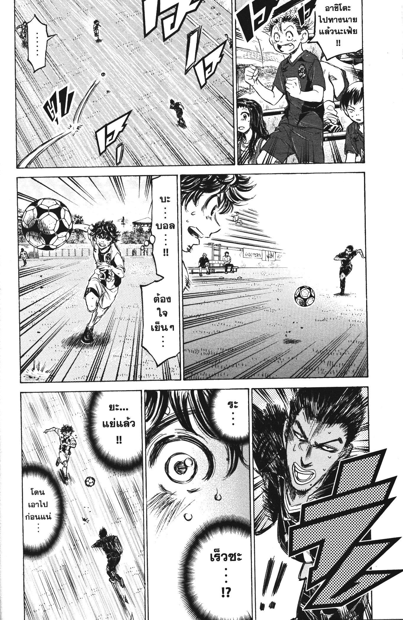 Manga-lc-com อ่านมังงะ อ่านการ์ตูน ออนไลน์ ฟรี Ao Ashi แข้งเด็กหัวใจนักสู้ ตอนที่ 1 2 3 4 5 6 7 8 9 10 11 12 13 14 ฟรี ไม่มีโฆษณา Manga-lc - อ่าน มังงะ อ่าน การ์ตูน ออนไลน์ อ่านมังงะ ฟรี