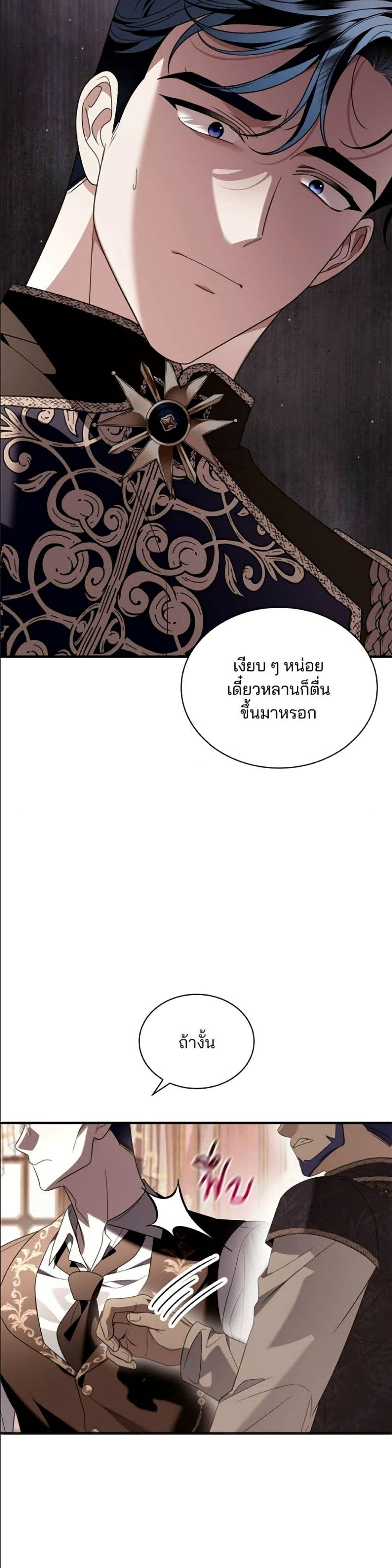 Manga-lc-com อ่านมังงะ อ่านการ์ตูน ออนไลน์ ฟรี Noble in Name, Vulgar at Heart ตอนที่ 1 2 3 4 5 6 7 8 9 10 11 12 13 14 ฟรี ไม่มีโฆษณา Manga-lc - อ่าน มังงะ อ่าน การ์ตูน ออนไลน์ อ่านมังงะ ฟรี