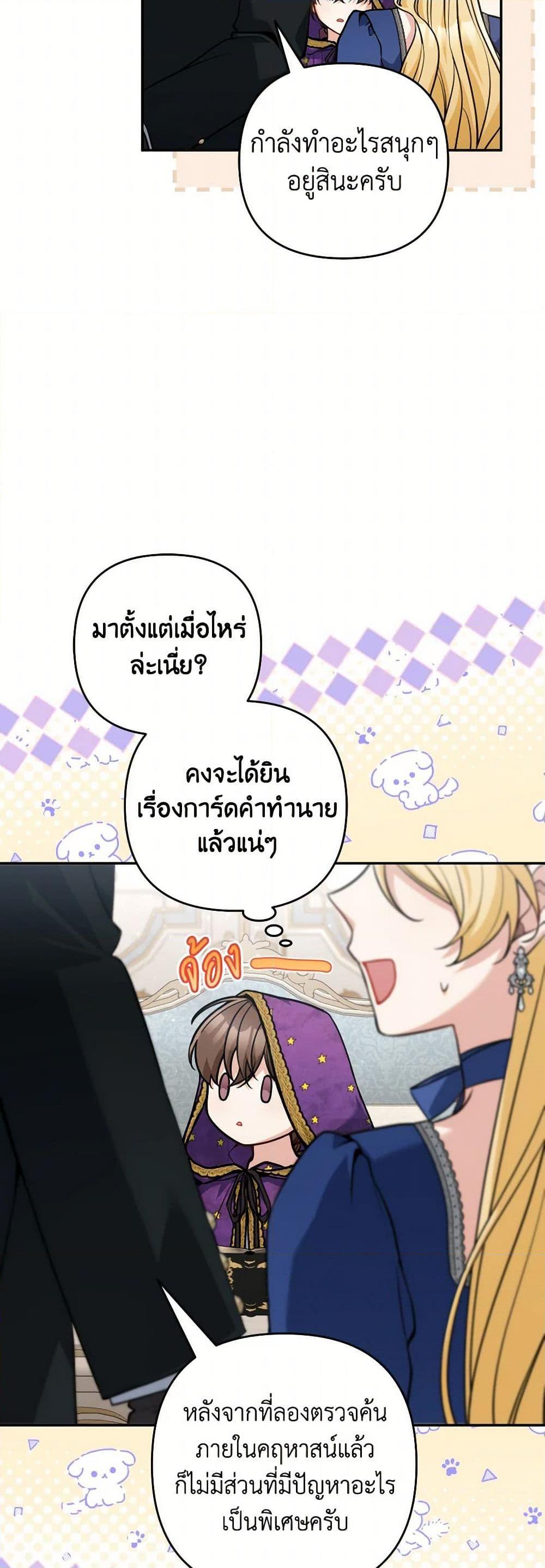 Manga-lc-com อ่านมังงะ อ่านการ์ตูน ออนไลน์ ฟรี Please Don’t Come To The Villainess’ Stationery Store! ตอนที่ 1 2 3 4 5 6 7 8 9 10 11 12 13 14 ฟรี ไม่มีโฆษณา Manga-lc - อ่าน มังงะ อ่าน การ์ตูน ออนไลน์ อ่านมังงะ ฟรี