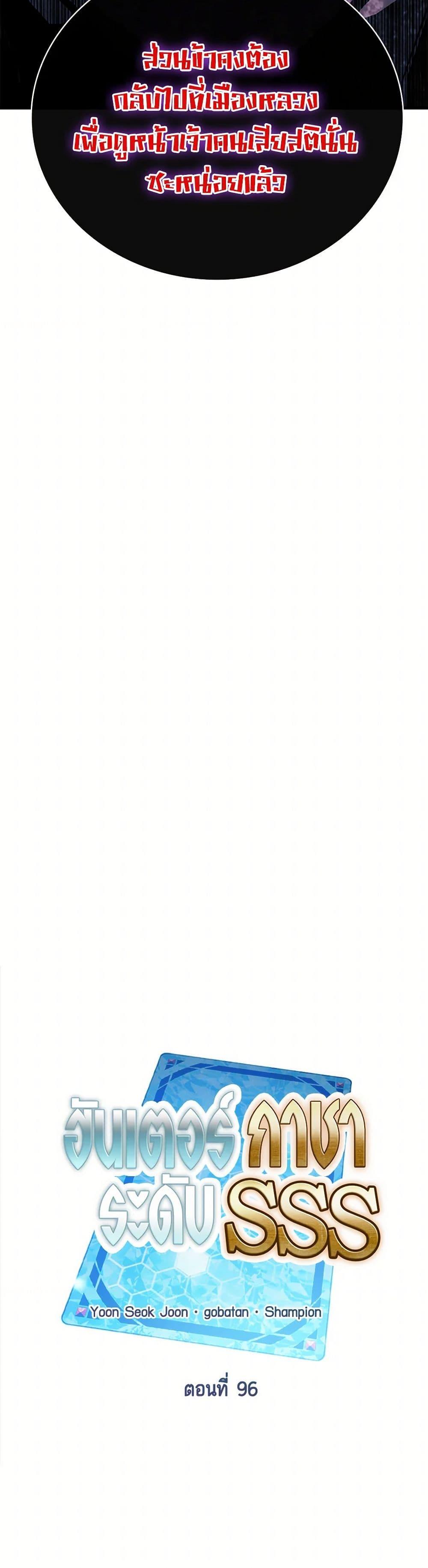 Manga-lc-com อ่านมังงะ อ่านการ์ตูน ออนไลน์ ฟรี SSS-Class Gacha Hunter ตอนที่ 1 2 3 4 5 6 7 8 9 10 11 12 13 14 ฟรี ไม่มีโฆษณา Manga-lc - อ่าน มังงะ อ่าน การ์ตูน ออนไลน์ อ่านมังงะ ฟรี