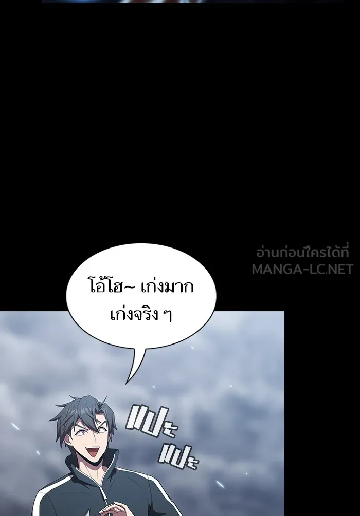 ผู้เล่นขั้นเทพแห่งหอคอยฝึกสอน ตอนที่ 132 รูปที่ 96