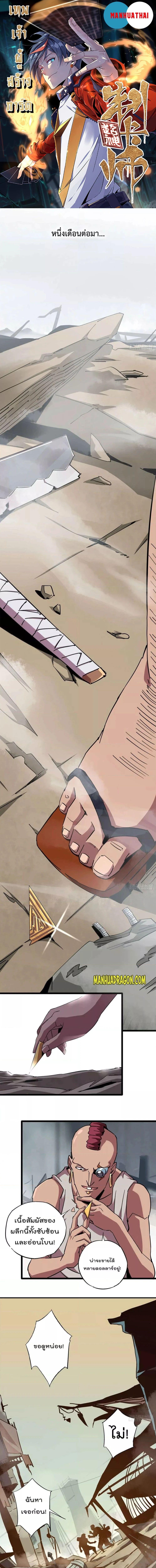 Manga-lc-com อ่านมังงะ อ่านการ์ตูน ออนไลน์ ฟรี Super God Card Maker ตอนที่ 1 2 3 4 5 6 7 8 9 10 11 12 13 14 ฟรี ไม่มีโฆษณา Manga-lc - อ่าน มังงะ อ่าน การ์ตูน ออนไลน์ อ่านมังงะ ฟรี