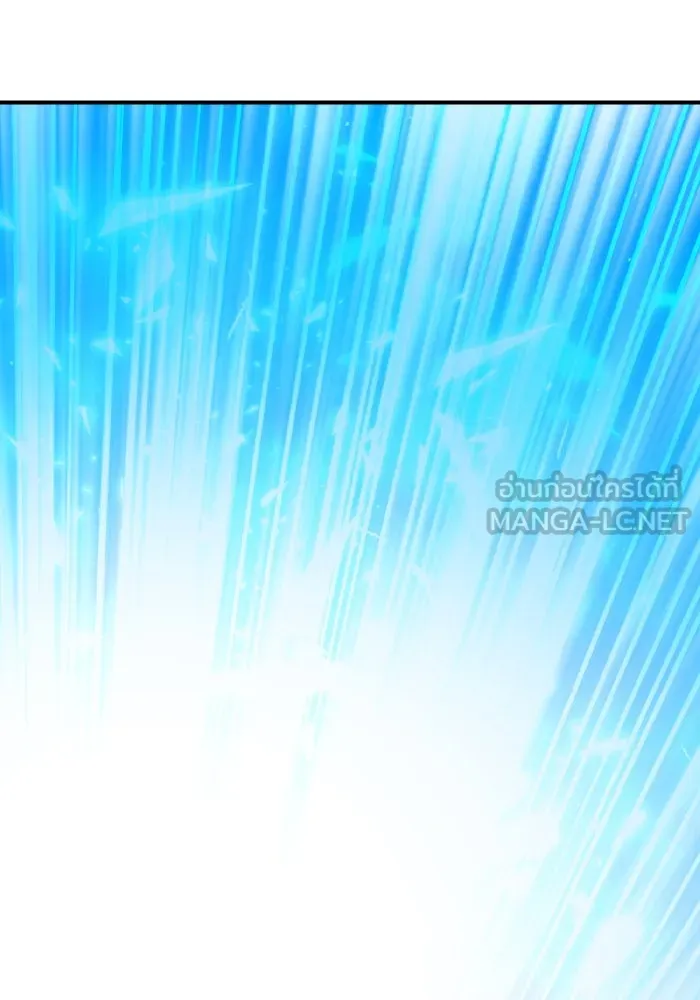 ยอดคนเลเวลทะลุ ตอนที่ 106 สุดท้าย รูปที่ 174