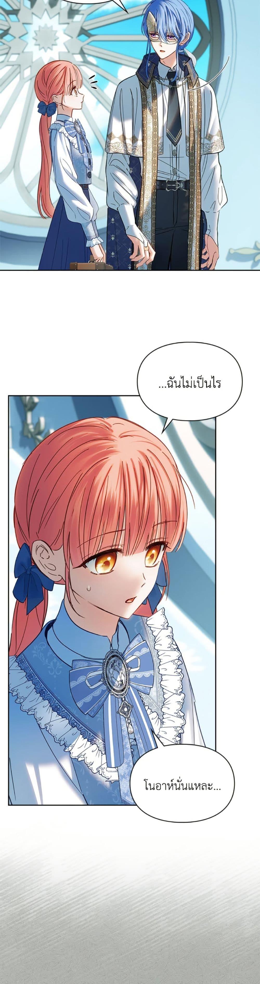 Manga-lc-com อ่านมังงะ อ่านการ์ตูน ออนไลน์ ฟรี Baby Prisoner of the Winter Castle ตอนที่ 1 2 3 4 5 6 7 8 9 10 11 12 13 14 ฟรี ไม่มีโฆษณา Manga-lc - อ่าน มังงะ อ่าน การ์ตูน ออนไลน์ อ่านมังงะ ฟรี