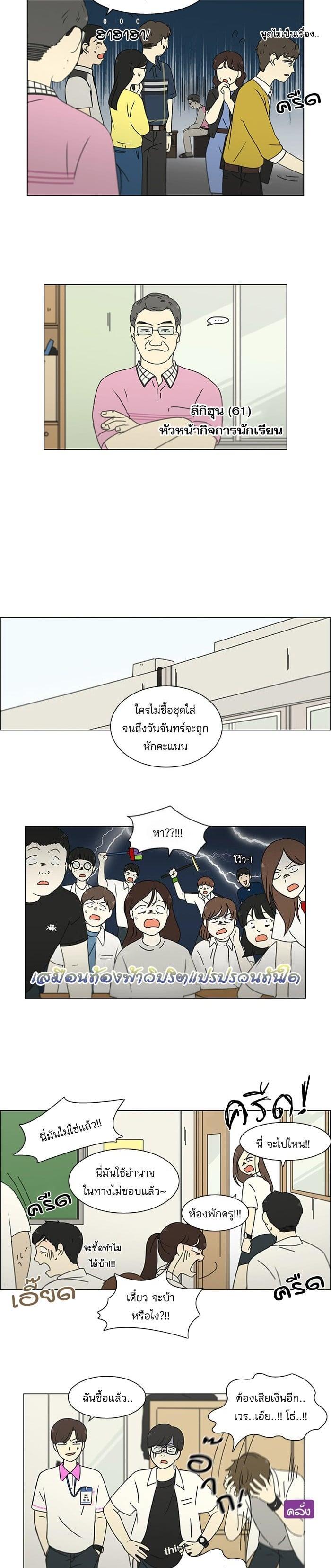 Manga-lc-com อ่านมังงะ อ่านการ์ตูน ออนไลน์ ฟรี Love Revolution รักนี้ต้องปฏิวัติ ตอนที่ 1 2 3 4 5 6 7 8 9 10 11 12 13 14 ฟรี ไม่มีโฆษณา Manga-lc - อ่าน มังงะ อ่าน การ์ตูน ออนไลน์ อ่านมังงะ ฟรี