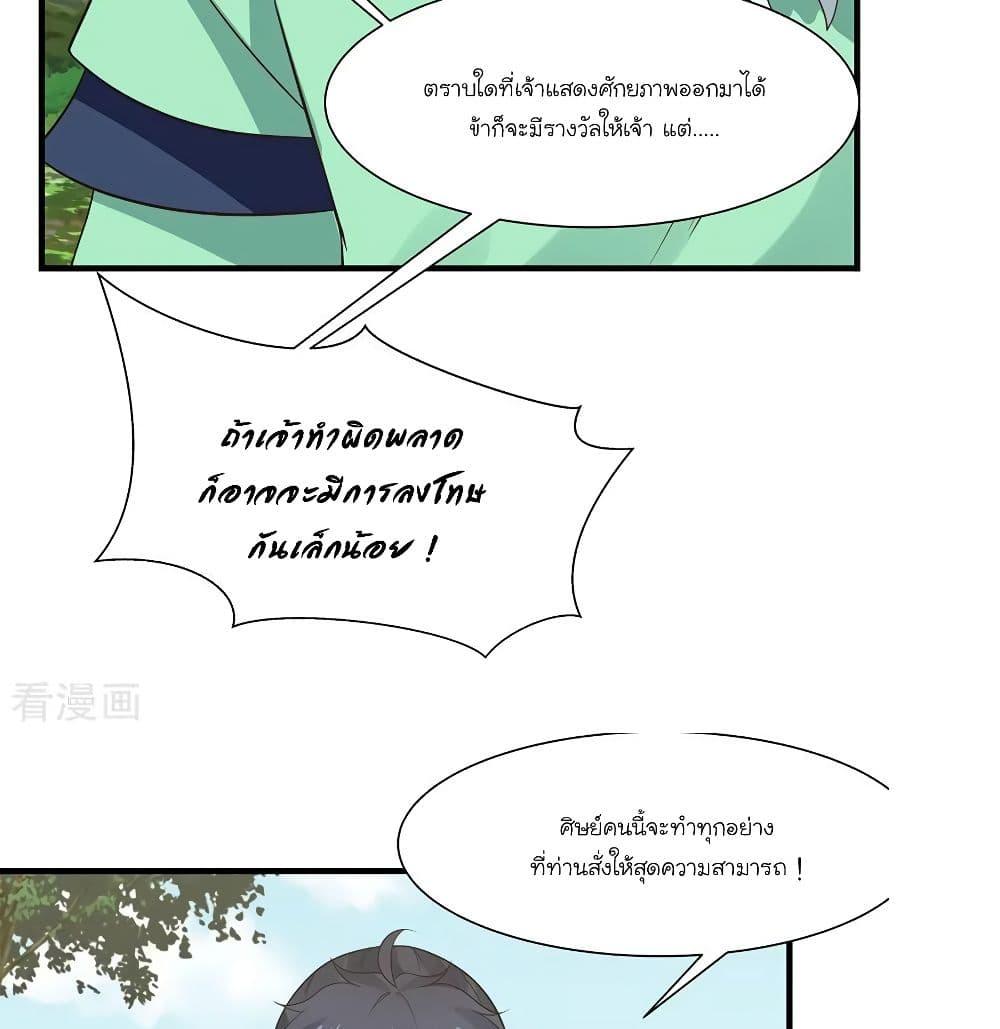 Manga-lc-com อ่านมังงะ อ่านการ์ตูน ออนไลน์ ฟรี Chaos Alchemist ตอนที่ 1 2 3 4 5 6 7 8 9 10 11 12 13 14 ฟรี ไม่มีโฆษณา Manga-lc - อ่าน มังงะ อ่าน การ์ตูน ออนไลน์ อ่านมังงะ ฟรี