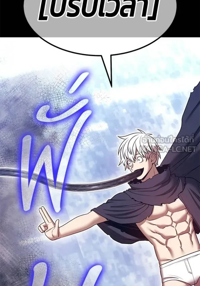 +99 ท่อนไม้ ตอนที่ 182 รูปที่ 170