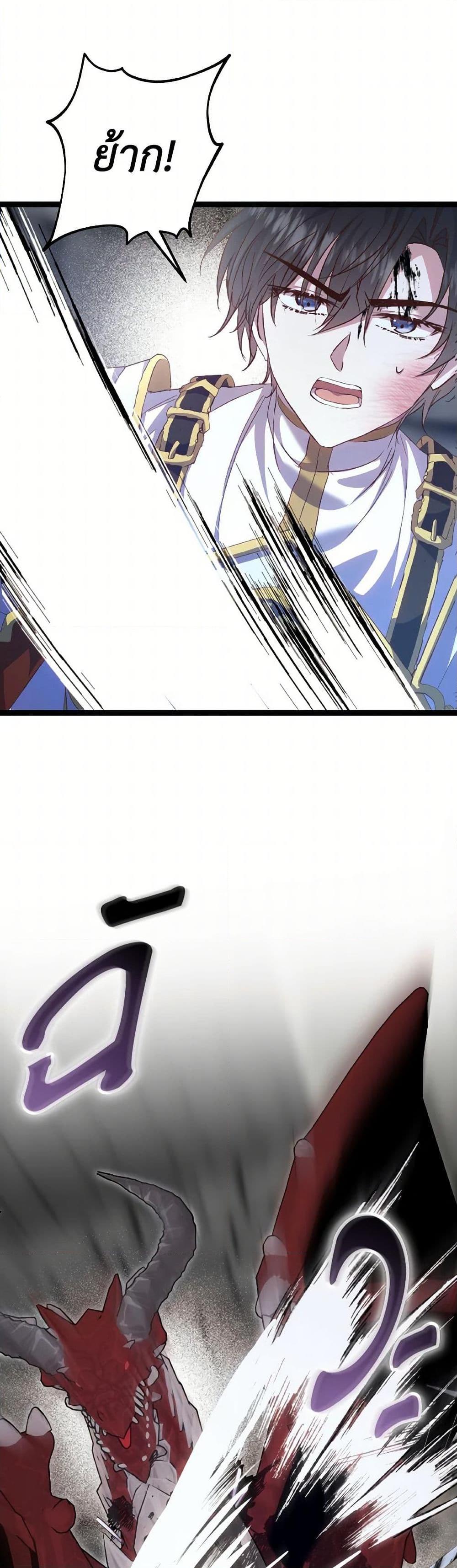 Manga-lc-com อ่านมังงะ อ่านการ์ตูน ออนไลน์ ฟรี I Didn’t Save You To Get Proposed To ตอนที่ 1 2 3 4 5 6 7 8 9 10 11 12 13 14 ฟรี ไม่มีโฆษณา Manga-lc - อ่าน มังงะ อ่าน การ์ตูน ออนไลน์ อ่านมังงะ ฟรี