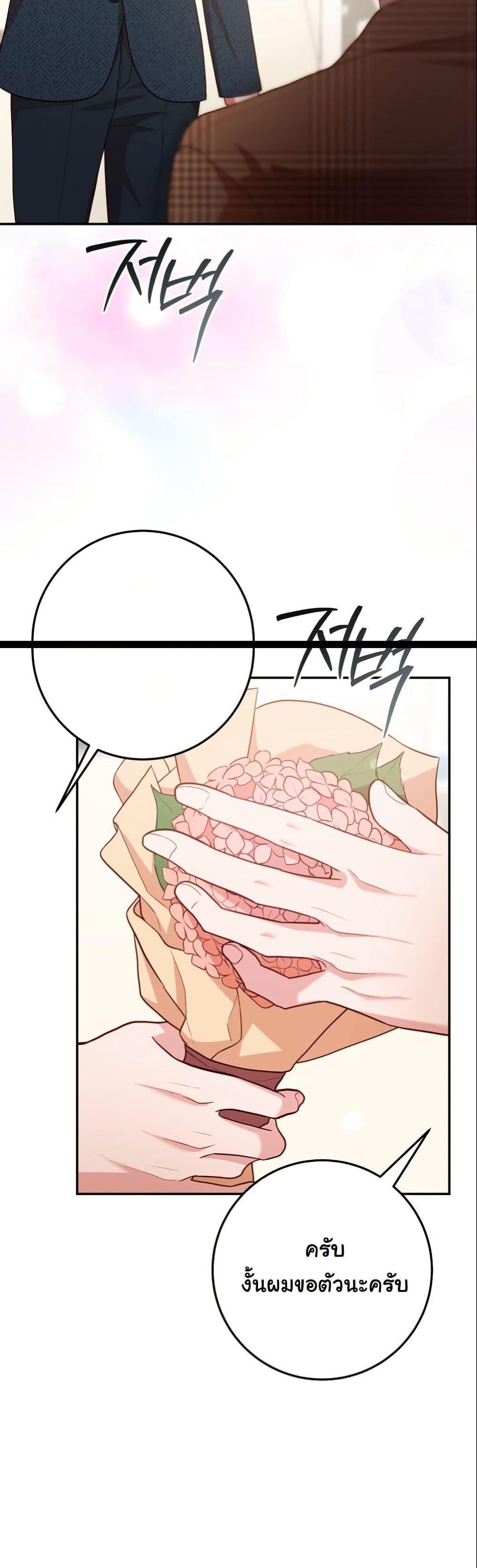 Manga-lc-com อ่านมังงะ อ่านการ์ตูน ออนไลน์ ฟรี Casting Cinderella ตอนที่ 1 2 3 4 5 6 7 8 9 10 11 12 13 14 ฟรี ไม่มีโฆษณา Manga-lc - อ่าน มังงะ อ่าน การ์ตูน ออนไลน์ อ่านมังงะ ฟรี