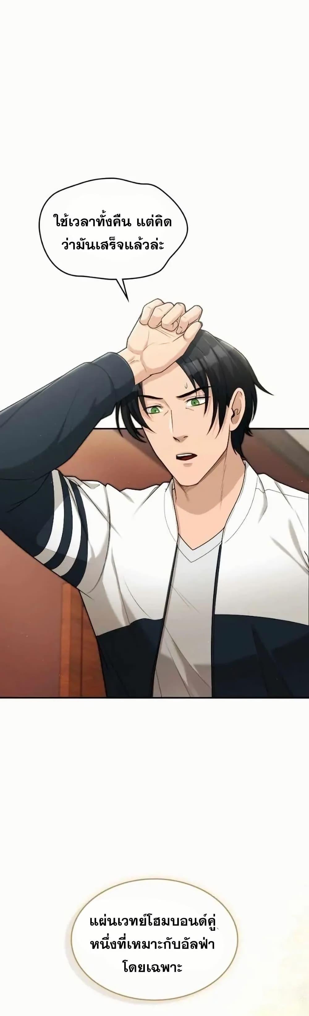 Manga-lc-com อ่านมังงะ อ่านการ์ตูน ออนไลน์ ฟรี Paranoid Mage ตอนที่ 1 2 3 4 5 6 7 8 9 10 11 12 13 14 ฟรี ไม่มีโฆษณา Manga-lc - อ่าน มังงะ อ่าน การ์ตูน ออนไลน์ อ่านมังงะ ฟรี