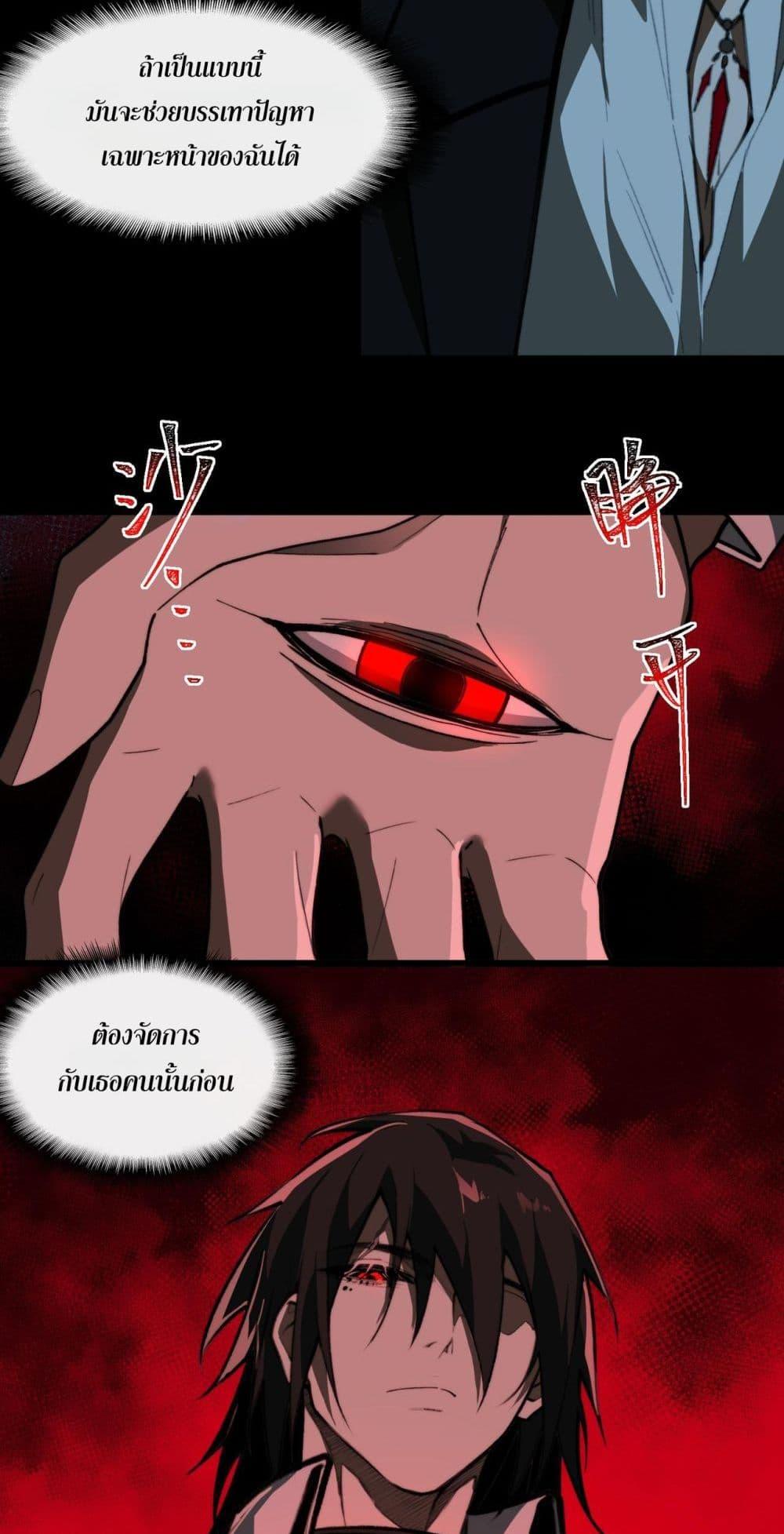 Manga-lc-com อ่านมังงะ อ่านการ์ตูน ออนไลน์ ฟรี I Created An Urban Legend ตอนที่ 1 2 3 4 5 6 7 8 9 10 11 12 13 14 ฟรี ไม่มีโฆษณา Manga-lc - อ่าน มังงะ อ่าน การ์ตูน ออนไลน์ อ่านมังงะ ฟรี