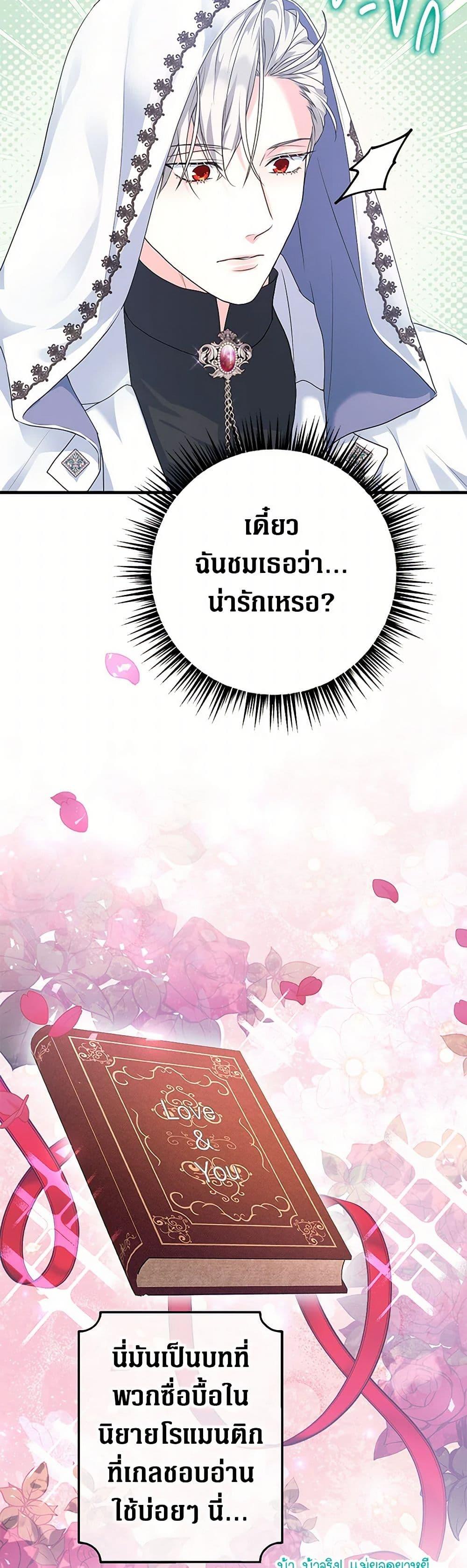 Manga-lc-com อ่านมังงะ อ่านการ์ตูน ออนไลน์ ฟรี The Archduke’s Magical Business Partner ตอนที่ 1 2 3 4 5 6 7 8 9 10 11 12 13 14 ฟรี ไม่มีโฆษณา Manga-lc - อ่าน มังงะ อ่าน การ์ตูน ออนไลน์ อ่านมังงะ ฟรี