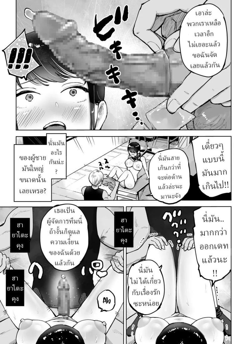 Doujin-Lc- อ่าน โดจิน มังฮวา เกาหลี ญี่ปุ่น จีน แปลไทย ผู้จัดการชมรมเบสบอล [Technician] ตอนที่ 1 2 3 4 5 6 7 8 9 10 11 12 13 14 ฟรี ไม่มีโฆษณา อ่าน โดจิน Manhwa เกาหลี ญี่ปุ่น จีน เรามีครบ คัดมาให้เน้นๆ โดจิน 18+ รับประกันความฟินโดย  Doujin Lc