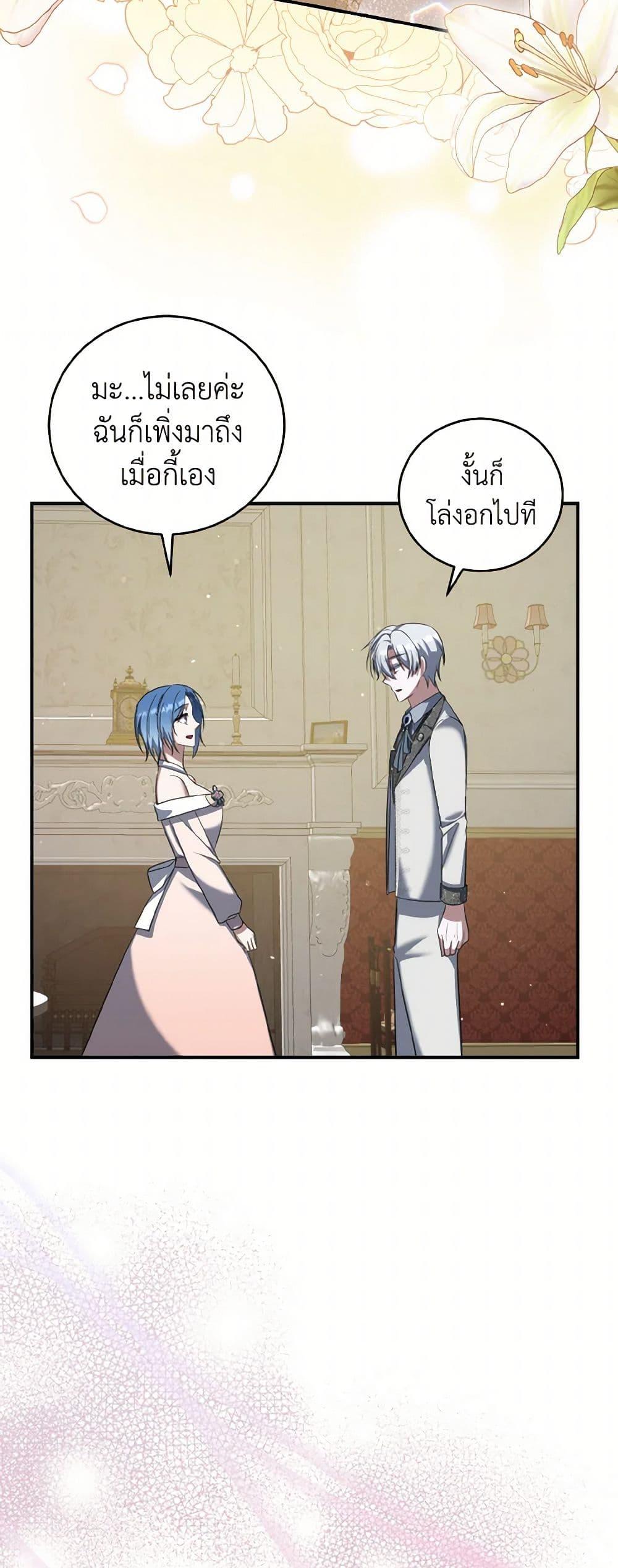 Manga-lc-com อ่านมังงะ อ่านการ์ตูน ออนไลน์ ฟรี I Plan To Become The Master Of A Stolen Family ตอนที่ 1 2 3 4 5 6 7 8 9 10 11 12 13 14 ฟรี ไม่มีโฆษณา Manga-lc - อ่าน มังงะ อ่าน การ์ตูน ออนไลน์ อ่านมังงะ ฟรี