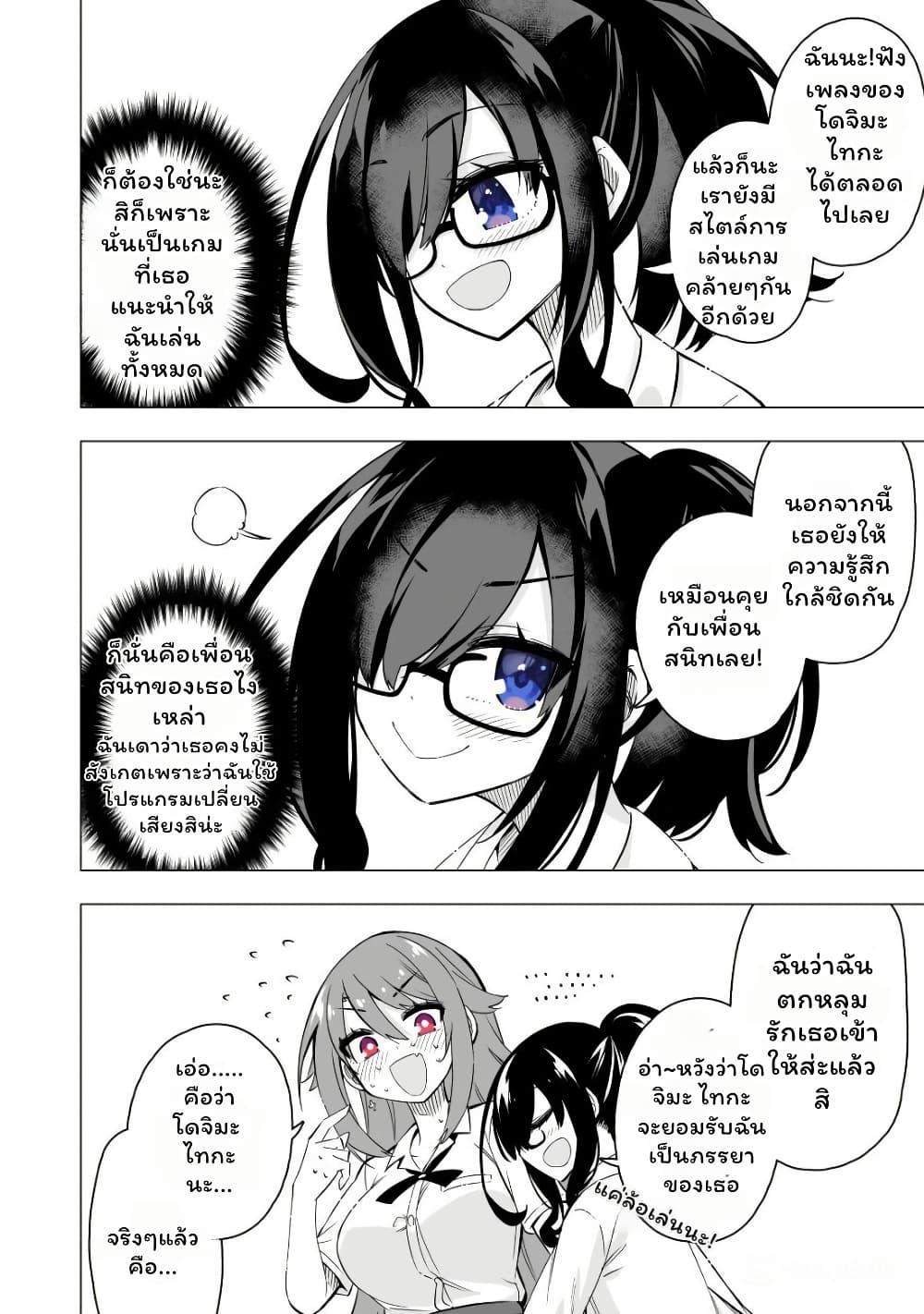 Manga-lc-com อ่านมังงะ อ่านการ์ตูน ออนไลน์ ฟรี My Best Friend Who I Love Fell Completely in Love With My Vtuber Self ตอนที่ 1 2 3 4 5 6 7 8 9 10 11 12 13 14 ฟรี ไม่มีโฆษณา Manga-lc - อ่าน มังงะ อ่าน การ์ตูน ออนไลน์ อ่านมังงะ ฟรี