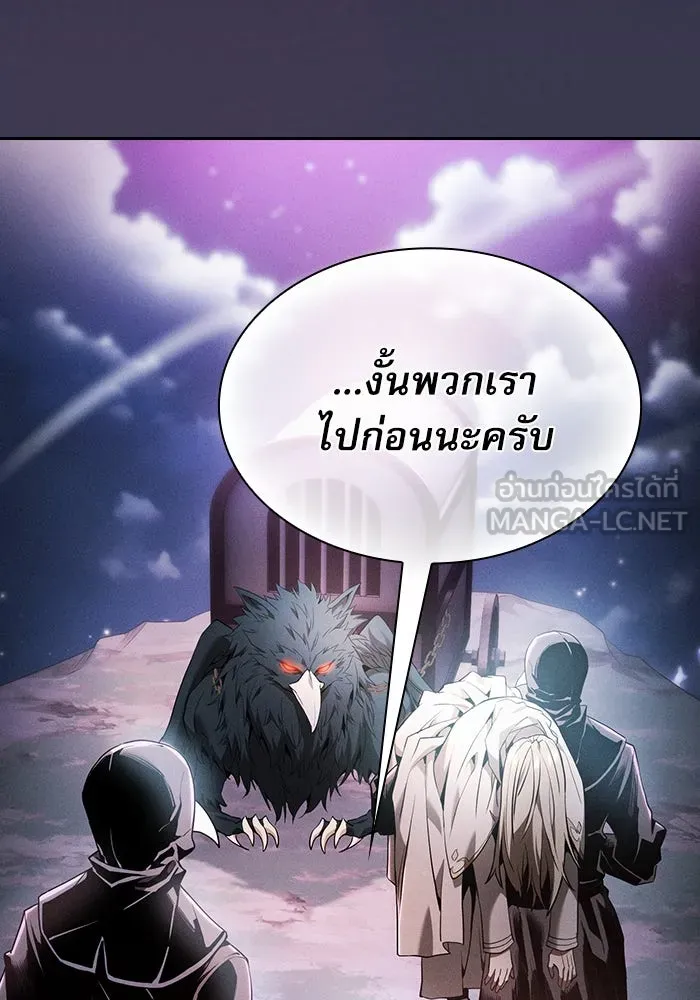 นักดาบอัจฉริยะจากอะคาเดมี ตอนที่ 28 รูปที่ 111