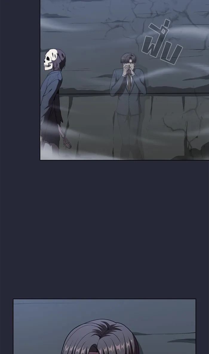 ผู้เล่นขั้นเทพแห่งหอคอยฝึกสอน ตอนที่ 62 รูปที่ 79