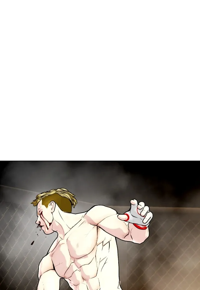 หมาหัวเน่าเก๋าเกินไป ตอนที่ 83 รูปที่ 84