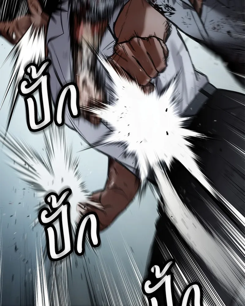 แบคXX ตอนที่ 93 รูปที่ 95