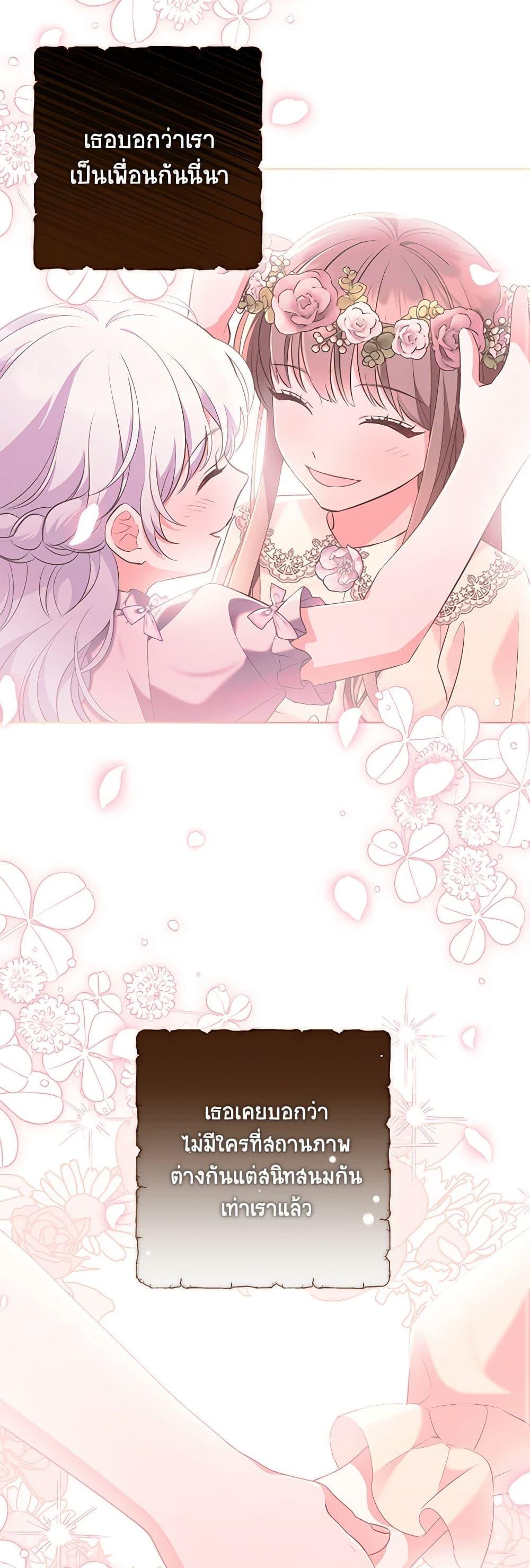 Manga-lc-com อ่านมังงะ อ่านการ์ตูน ออนไลน์ ฟรี The Wicked Ladies in Waiting ตอนที่ 1 2 3 4 5 6 7 8 9 10 11 12 13 14 ฟรี ไม่มีโฆษณา Manga-lc - อ่าน มังงะ อ่าน การ์ตูน ออนไลน์ อ่านมังงะ ฟรี