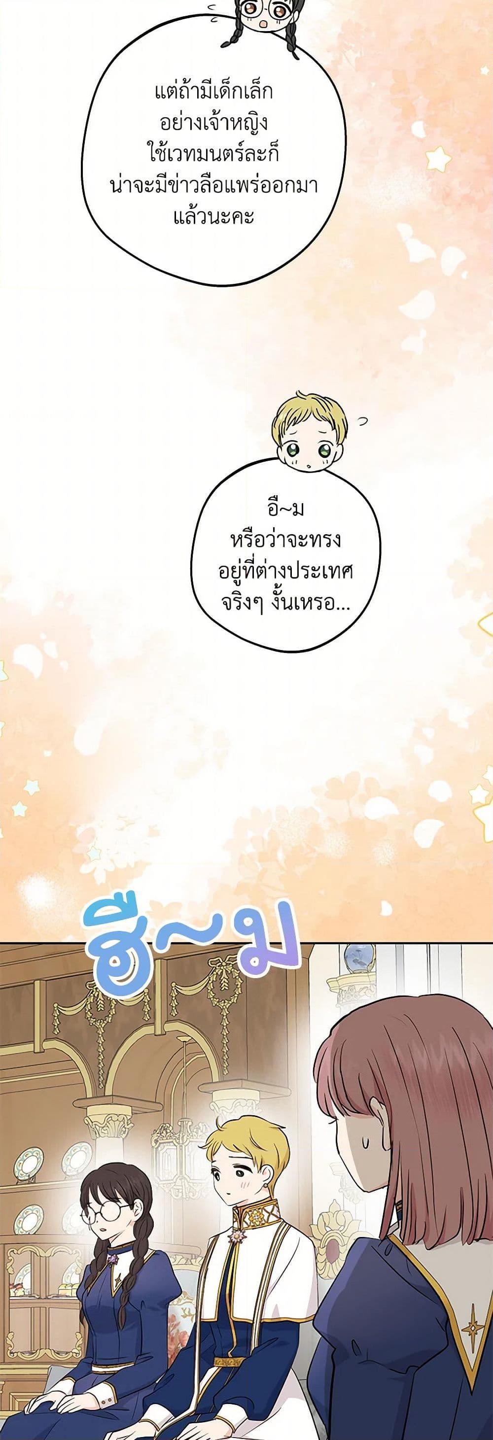 Manga-lc-com อ่านมังงะ อ่านการ์ตูน ออนไลน์ ฟรี Surviving as an Illegitimate Princess ตอนที่ 1 2 3 4 5 6 7 8 9 10 11 12 13 14 ฟรี ไม่มีโฆษณา Manga-lc - อ่าน มังงะ อ่าน การ์ตูน ออนไลน์ อ่านมังงะ ฟรี